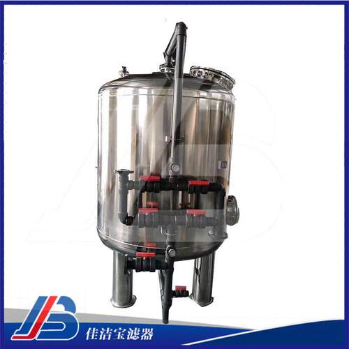 活性过滤器炭搅式活拌性炭过滤器257滤利菲尔特活性炭过器