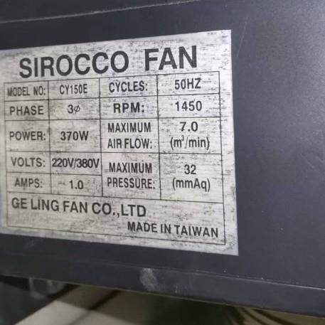 全新SIROCCO FAN离心风机CY150E 370W 50HZ电机鼓风机,农机/农具/农膜,打药机/弥雾机,淘宝优惠券,粉丝福利购,淘宝优惠卷