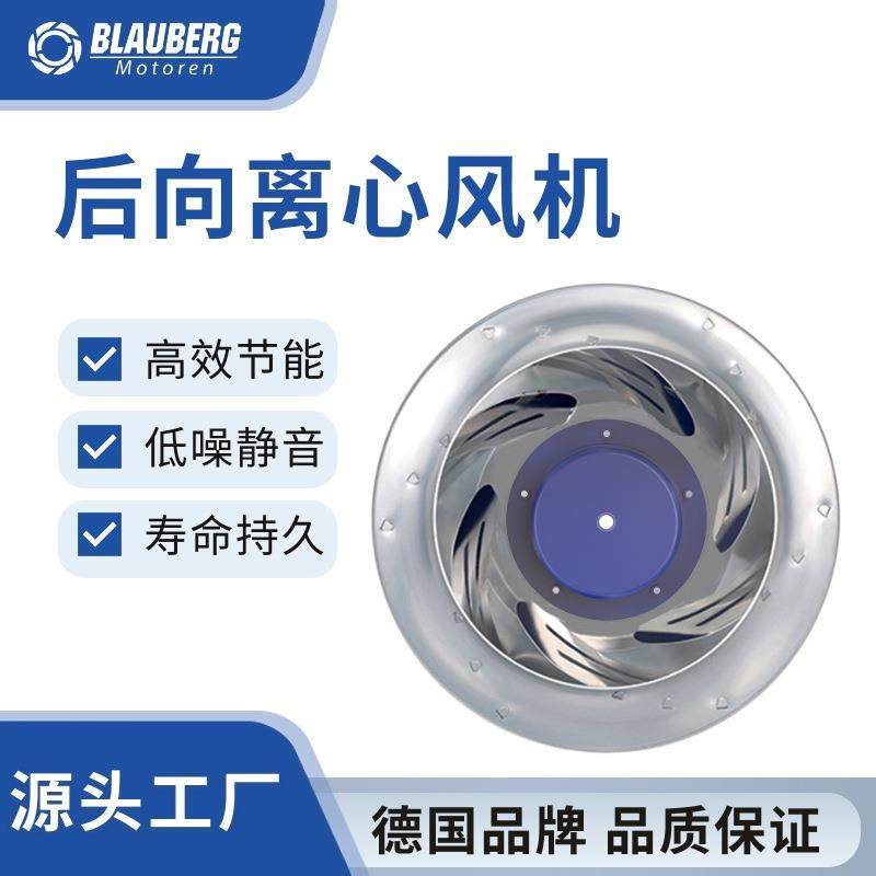 博乐 310mm耐磨叶轮离心风机耐磨叶轮离心风机全密封防尘结构风机,农机/农具/农膜,打药机/弥雾机,淘宝优惠券,粉丝福利购,淘宝优惠卷