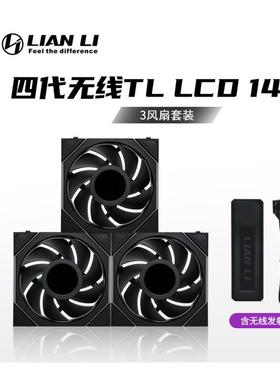 LIANLI联力积木风扇四代无线版 TL140 Wireless 反叶 三支 黑色