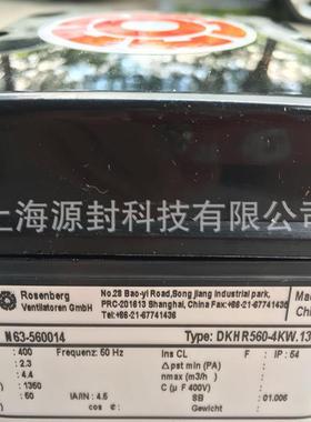 德国洛森rosenberg风机 DKHR560-4KW.132.6LA 质保一年