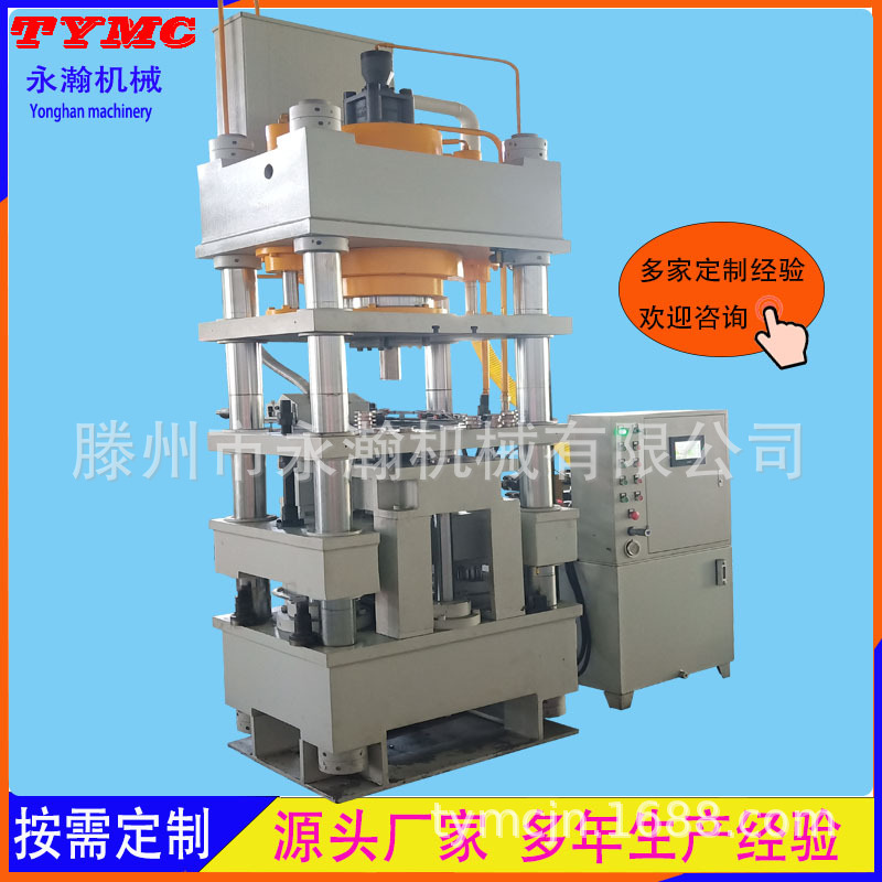 多功能200吨油压机315T400T伺服四柱液压机BMC复合材料热压成型机