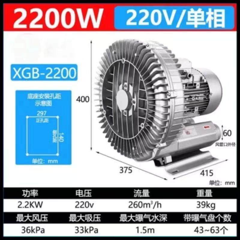 高压漩涡风机增氧220v强力大功率工业鼓风机罗茨涡轮气泵,农机/农具/农膜,打药机/弥雾机,淘宝优惠券,粉丝福利购,淘宝优惠卷