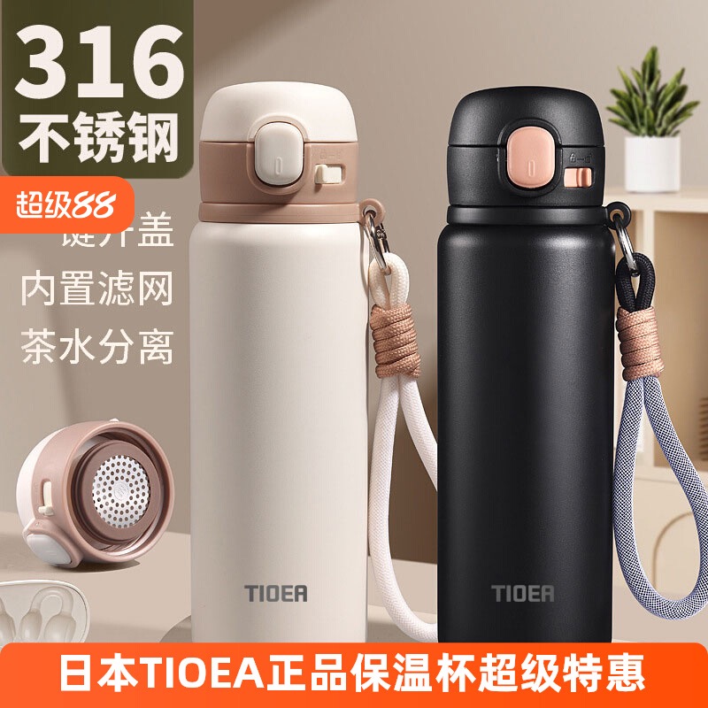 316不锈钢超轻长效保温