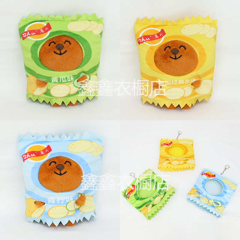 娃衣10cm棉花娃娃笨狗之家衣服