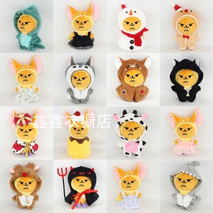 10cm棉花娃娃衣服 黄春娃衣 TXT崔秀彬 崔然竣 周边娃娃玩偶配饰