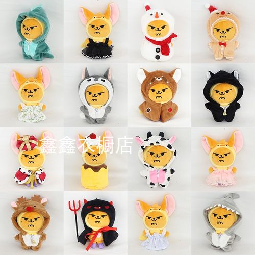 10cm娃衣黄春TXT玩偶衣服配饰