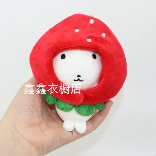 Ganadi狗挂件着替毛绒公仔衣服