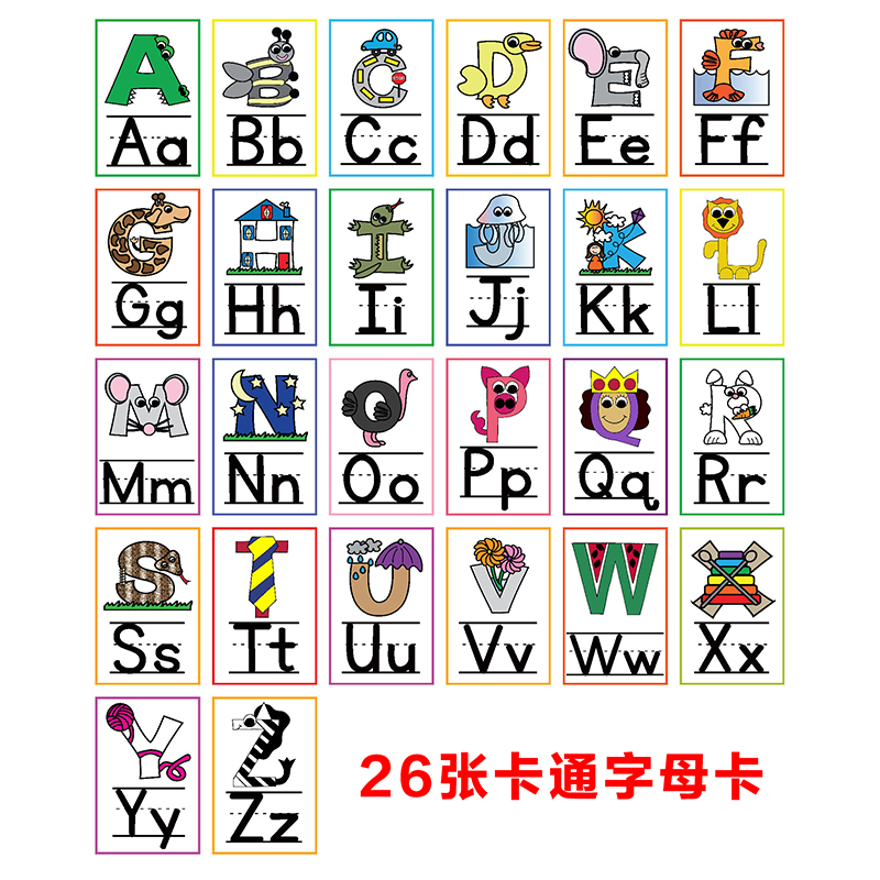 26英语字母手工涂色训练卡片教具