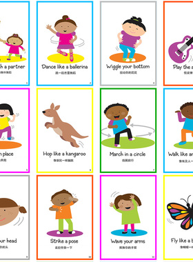 tpr闪卡英语启蒙亲子趣味桌游戏卡片中文指令幼儿园教师学具课室