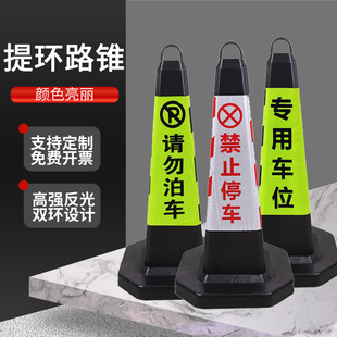 伸缩杆定制拦路交通交通锥桶泊车方锥篮球停训练反黑黄警示围栏管