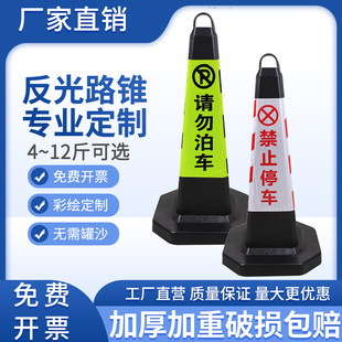 反光锥套定制广告路锥筒套印logo定制反光贴方锥套雪糕桶圆锥套