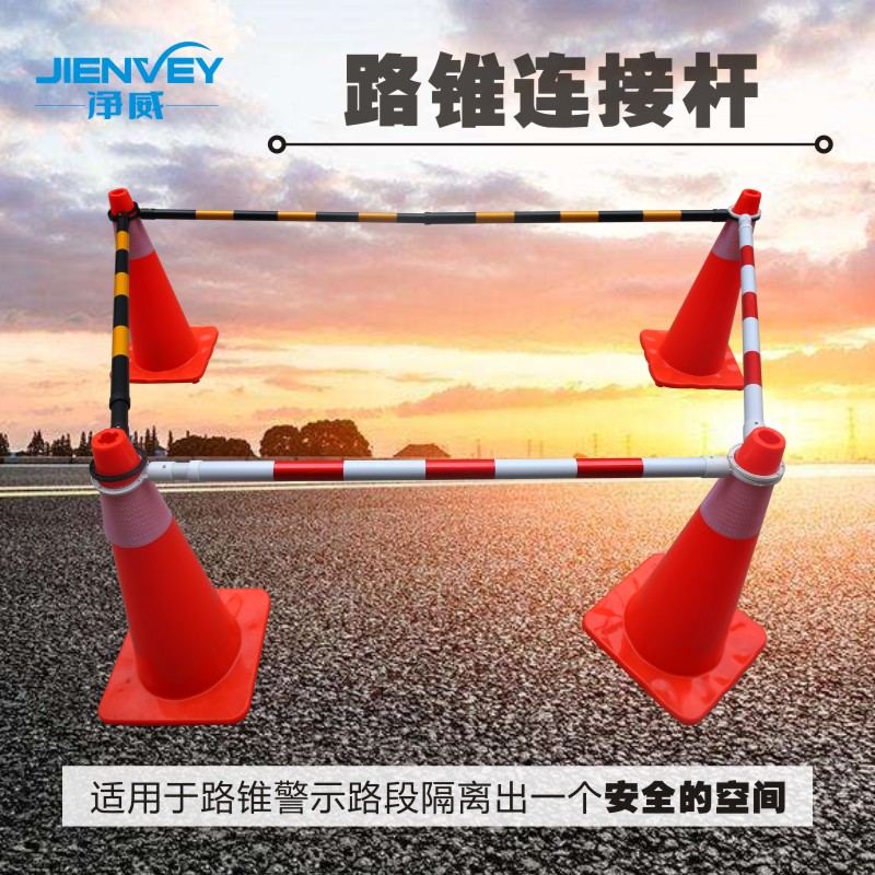 路锥塑料套红白黄黑伸缩