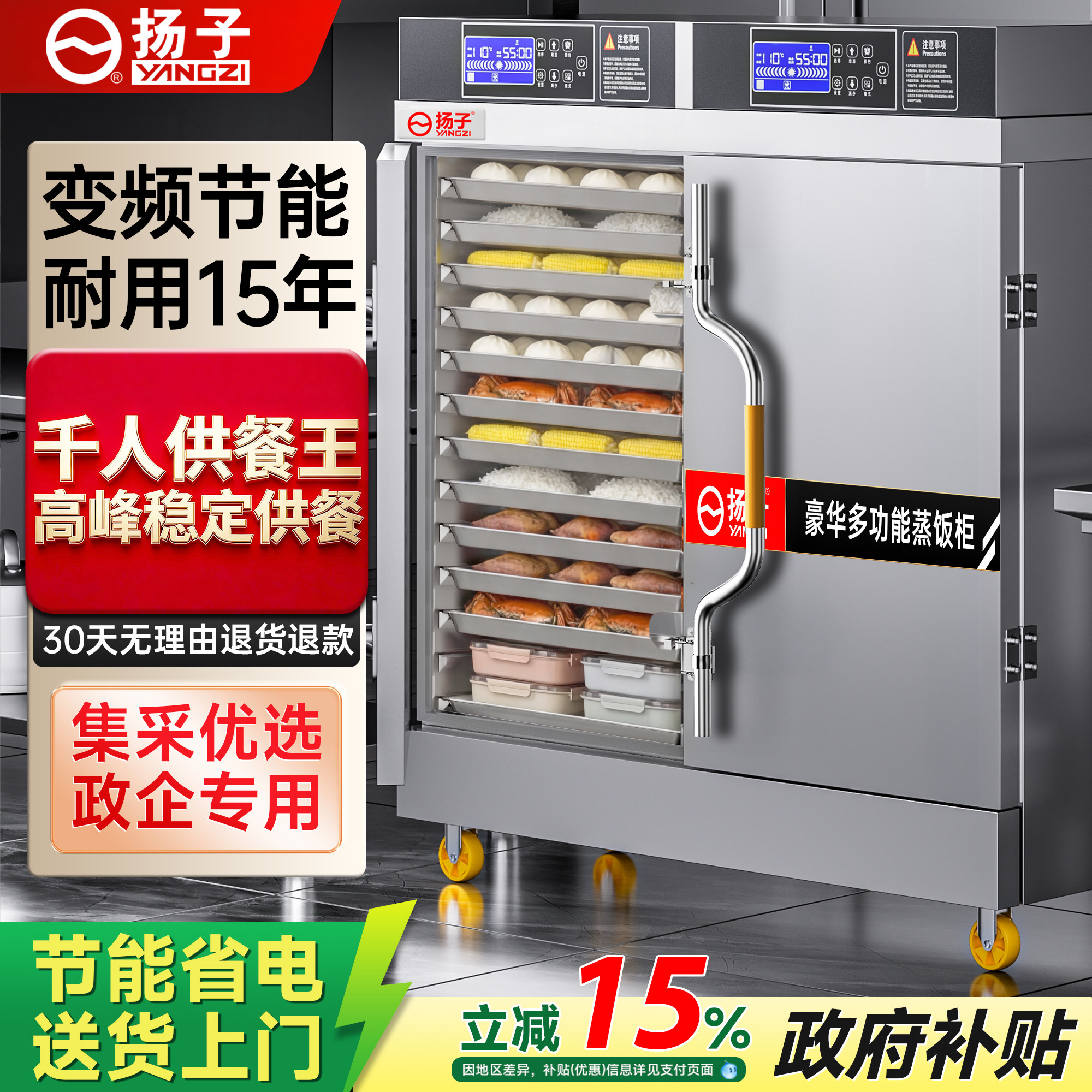 双门蒸饭柜商用电蒸箱大型24盘食堂煤燃气蒸饭车蒸饭机米饭蒸饭箱