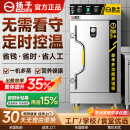 扬子蒸饭柜商用蒸饭车厨房食堂蒸包子馒头燃气蒸饭机全自动电蒸箱