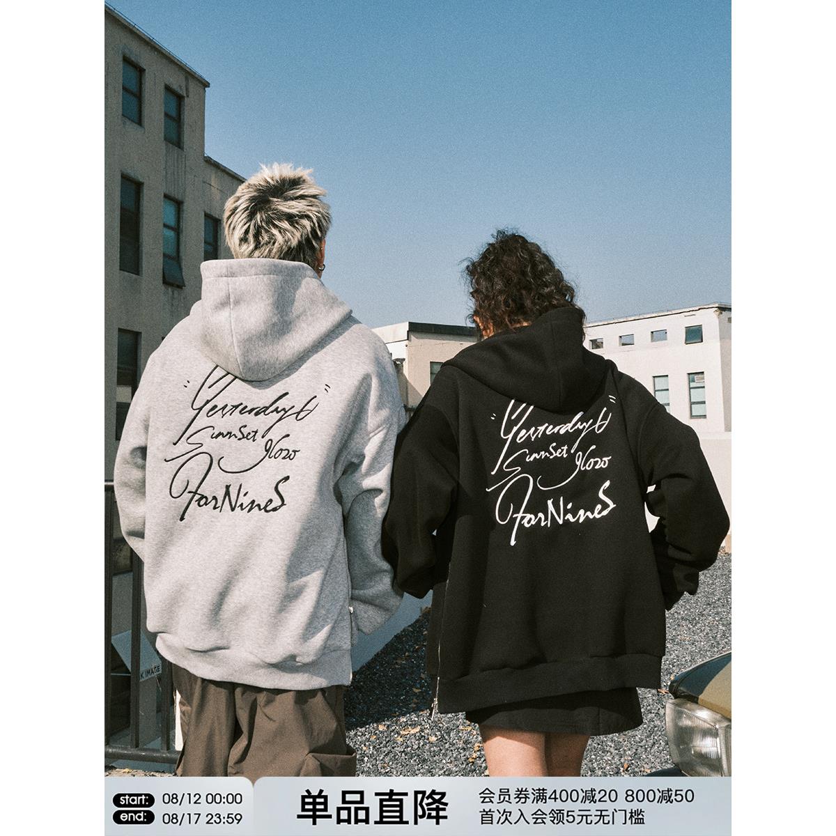 FORNINES重磅拉链卫衣男女潮牌连帽开衫情侣春秋美式外套休闲上衣