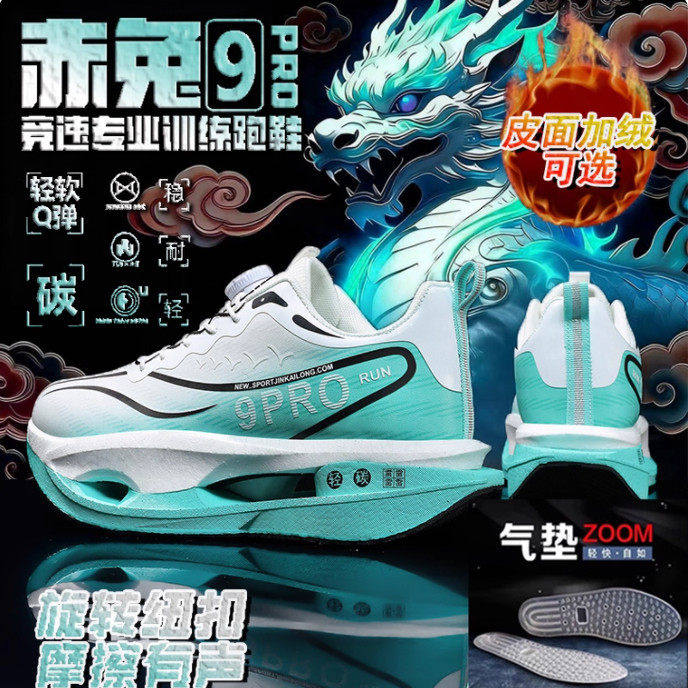 李宁青蓝计划赤兔儿童碳板鞋子9PRO超轻跑步鞋男童二棉鞋加绒冬季,运动鞋new,运动休闲鞋,淘宝优惠券,粉丝福利购,淘宝优惠卷