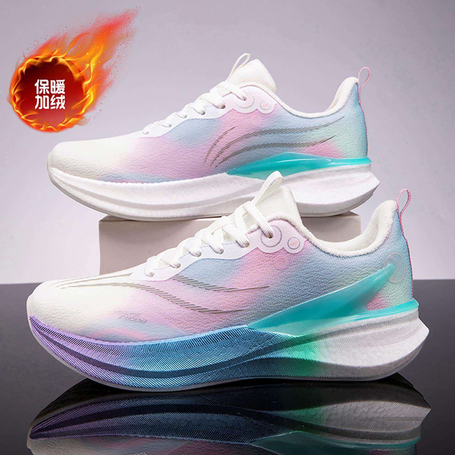 李宁青蓝计划 |加绒保暖二棉鞋赤兔8pro碳板跑鞋男女中大童跑步鞋,运动鞋new,运动休闲鞋,淘宝优惠券,粉丝福利购,淘宝优惠卷