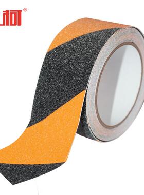 上柯W2086PVC防滑胶带楼梯地板磨砂防滑贴黑黄5cmx5m