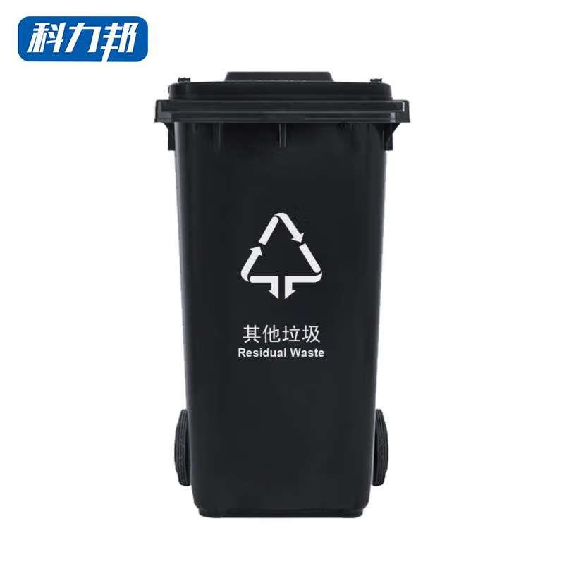 科力邦(Kelibang)户外垃圾桶新国标挂车黑色KB5103240L其他(个)