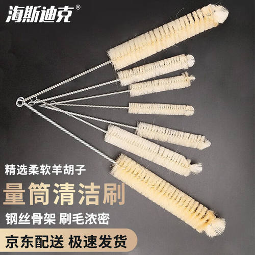 海斯迪克HKZ-102试管刷玻璃瓶清洁刷试管清洗刷1#-7#套装（各一个