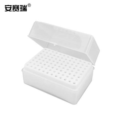 安赛瑞移液器吸头盒实验室通用型加样枪头盒吸嘴盒吸咀盒标本盒10