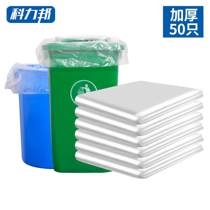科力邦(Kelibang)大号垃圾袋塑料袋80*100cm50只KB1316(包)