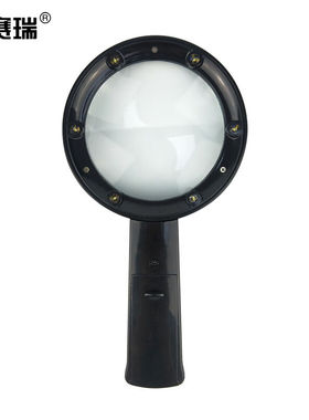 安赛瑞手持式LED放大镜实验室黑色带灯扩大镜光源放大镜放大倍数2