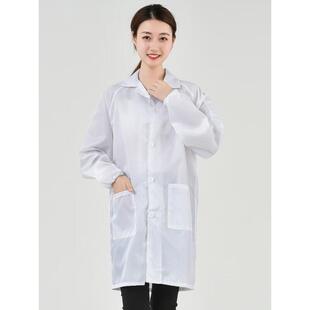 白蓝色电子厂车间厂防尘工作衣服SN5095 无尘服静电衣大褂长款 白