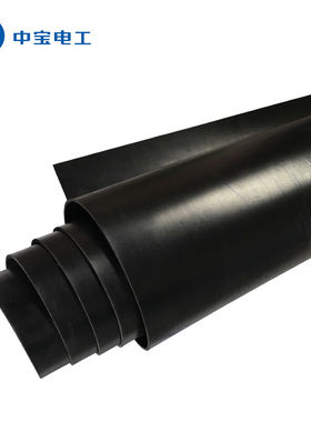 中宝电工10KV5mm厚1米8.5kg黑色绝缘橡胶垫绝缘地毯配电房配电室