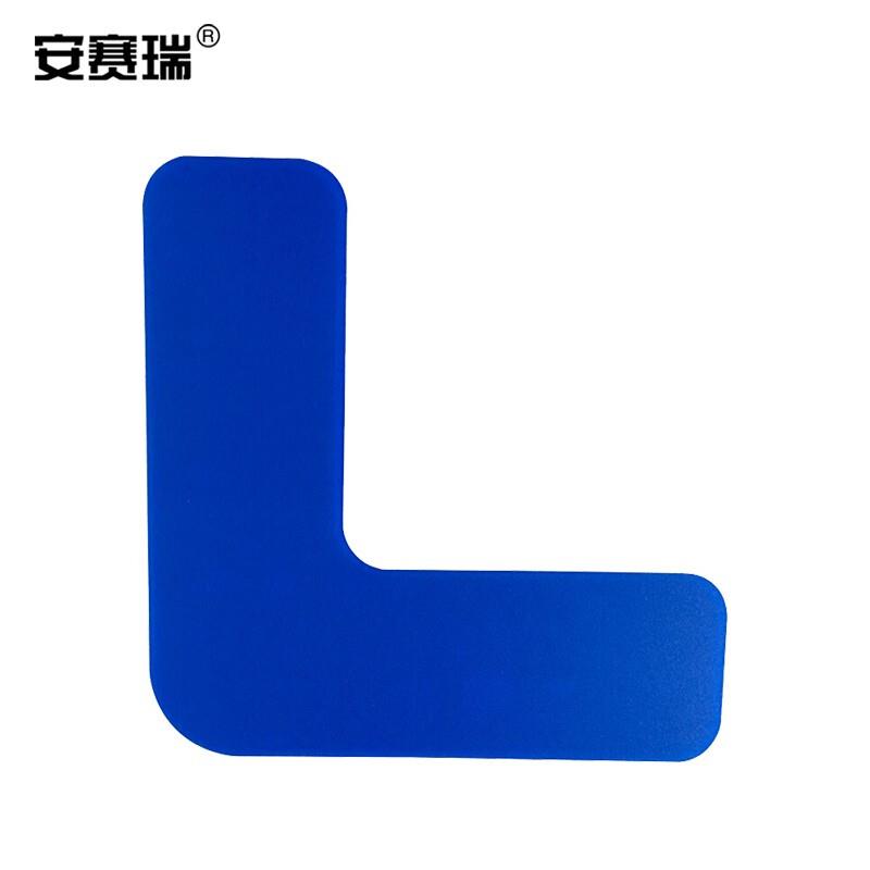 安赛瑞重载型5S管理地贴目视化耐压耐磨型地面区域定位贴L型10片