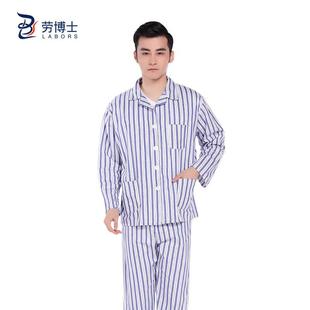 劳博士LBS815医院病号服条纹病号服男女病人服长袖 套XL