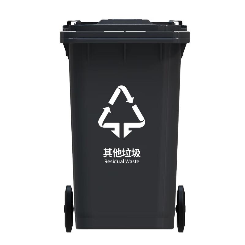 科力邦(Kelibang)户外垃圾桶新国标带盖KB5103240L黑色其他垃圾(