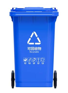 科力邦(Kelibang)户外垃圾桶新国标KB5102蓝色240L挂车可回收(个)