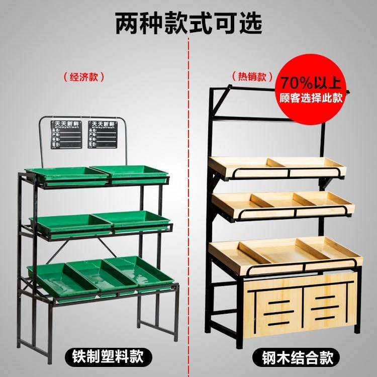 小号墙壁里面水果货架多层布料拆装加长工业市场活动公主风木质|ruв категории коммерческий/офисная мебель, полки/витрина, фрукты стойка - от Buy2taobao.com для оказания профессиональной услуги покупки агента Taobao