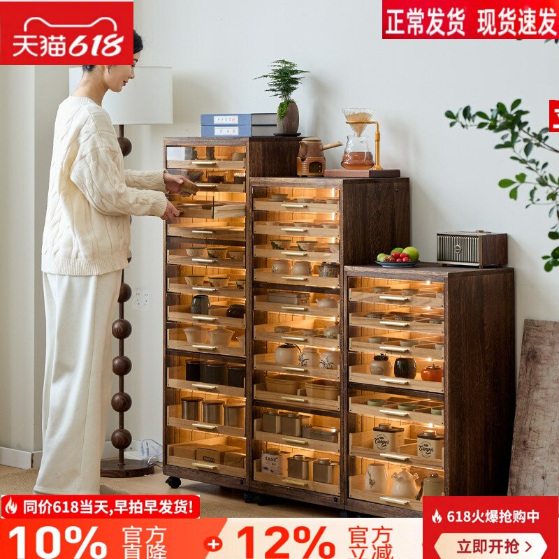 实木博古架带灯感应灯牙科柜置物架客厅边柜茶具柜手串文玩收纳柜