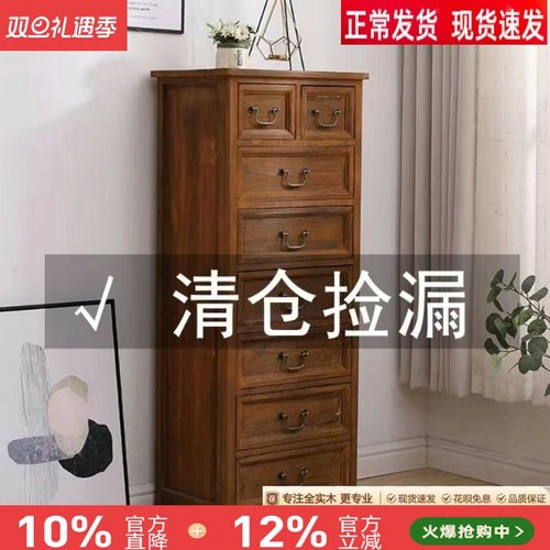 斗柜实木卧室特价客厅简约现代