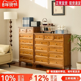 实木五斗柜卧室收纳柜床尾九斗客厅靠墙储物立柜胡桃木色抽屉斗橱