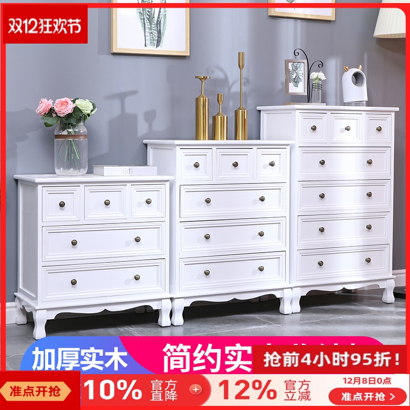斗柜实木美式简约客厅卧室收纳储物柜家用小柜子立柜抽屉柜五斗柜