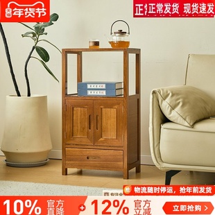 边几角几实木茶柜茶水柜简约茶桌小型边角柜整装新中式斗柜床头柜