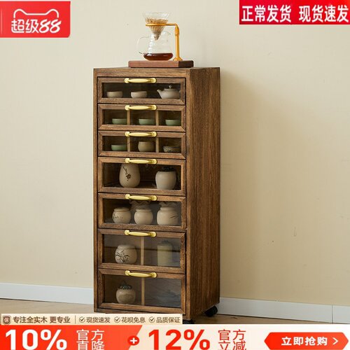 牙科柜茶水柜茶具柜黑胡桃实木