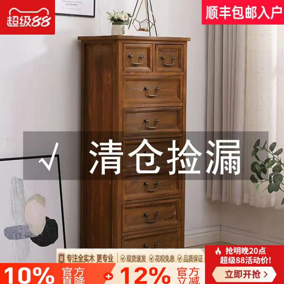 斗柜实木卧室特价客厅简约现代图片