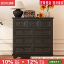 斗柜实木黑色美式 收纳储物小柜子客厅卧室五斗柜置物柜家用窄边柜