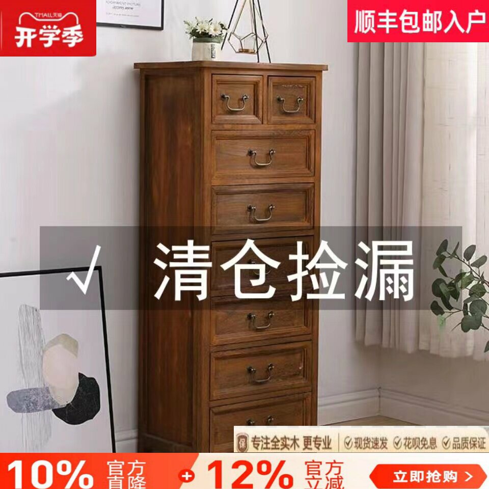 斗柜实木卧室特价客厅简约现代图片