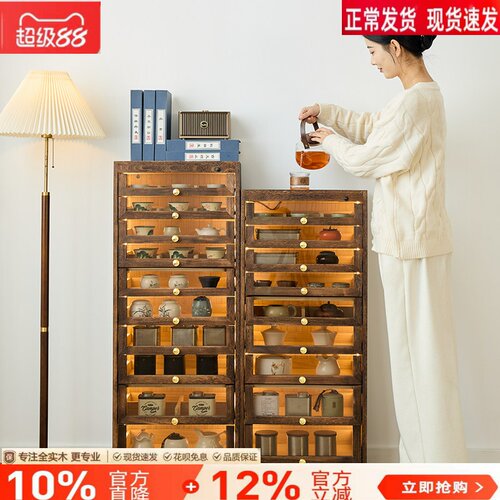 北美实木牙科柜落地茶水柜茶具柜
