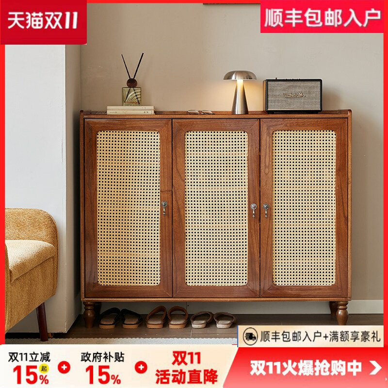 实木鞋柜藤编门胡桃木色小户型入户置物鞋架门口收纳柜玄关柜一体