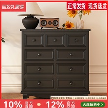 斗柜实木黑色美式收纳储物小柜子客厅卧室五斗柜置物柜家用窄边柜