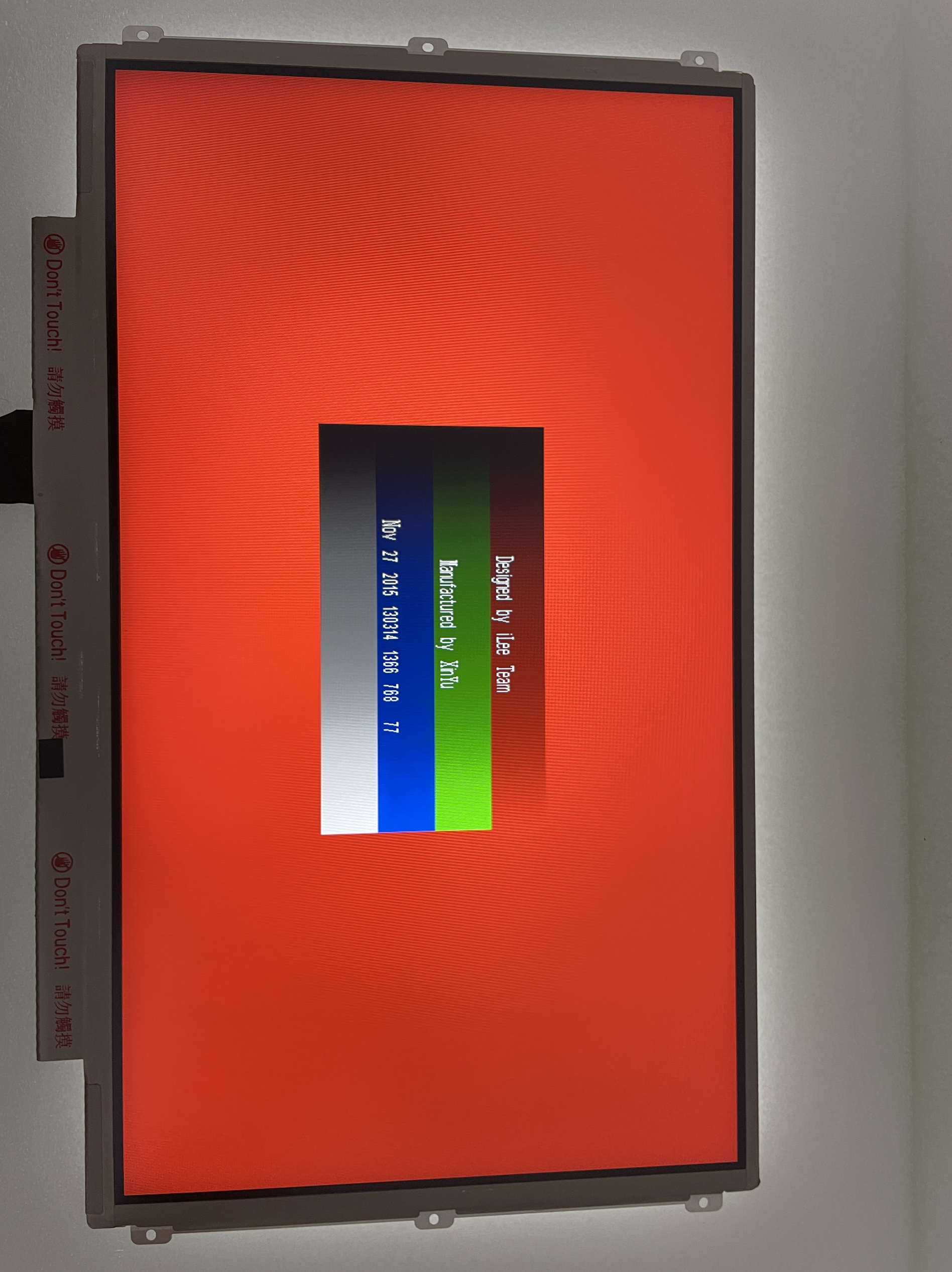 高清IPS屏幕笔记本屏幕X220高清