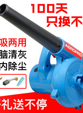 吹风机强力电脑手提式工地