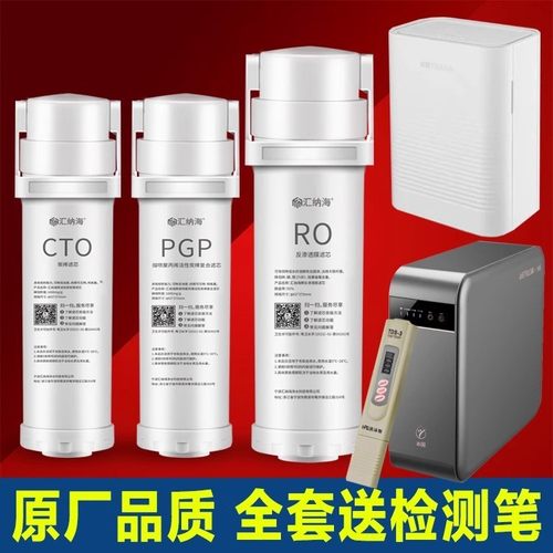 适配沁园提拉式滤芯KRL3913